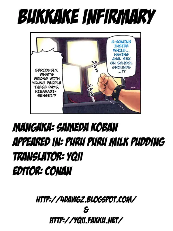 Puru Puru Milk Pudding Chapter 1 - HolyManga.Net