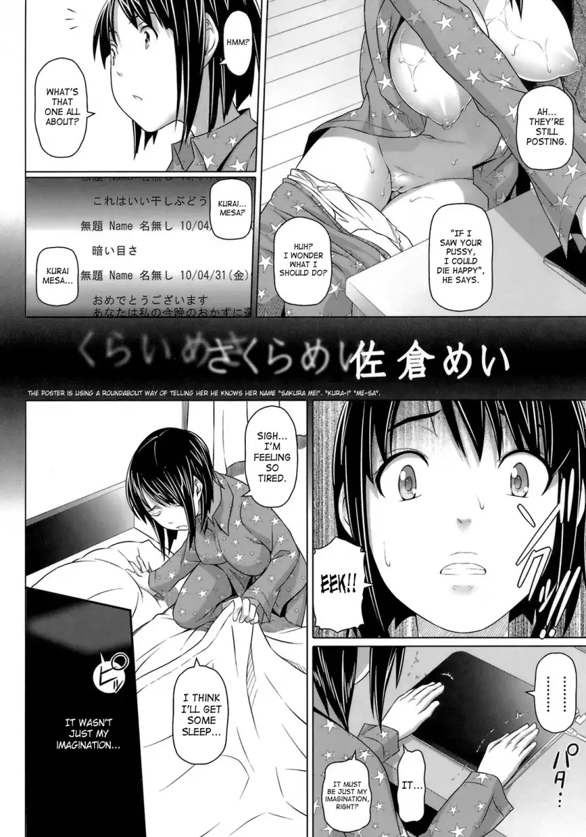 Virgin Killer Chapter 9 - HolyManga.Net