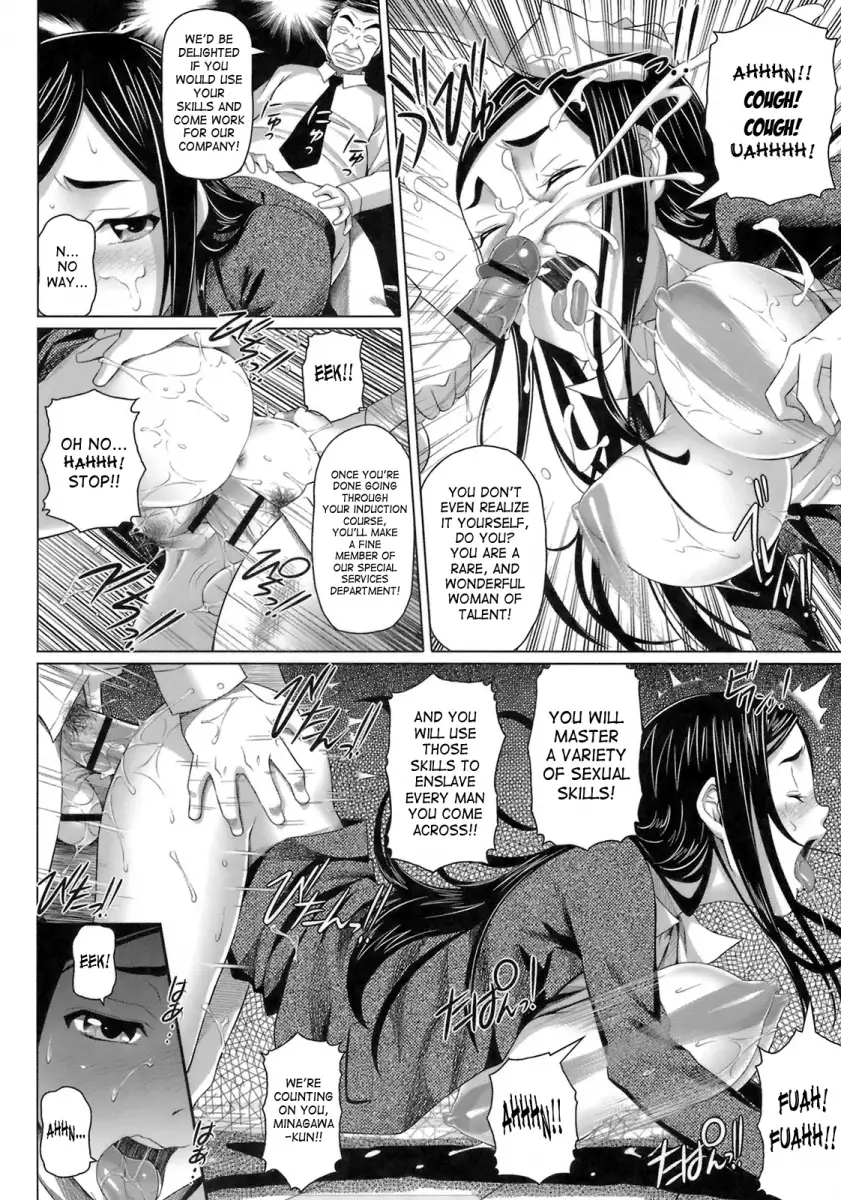 Virgin Killer Chapter 10 - HolyManga.Net