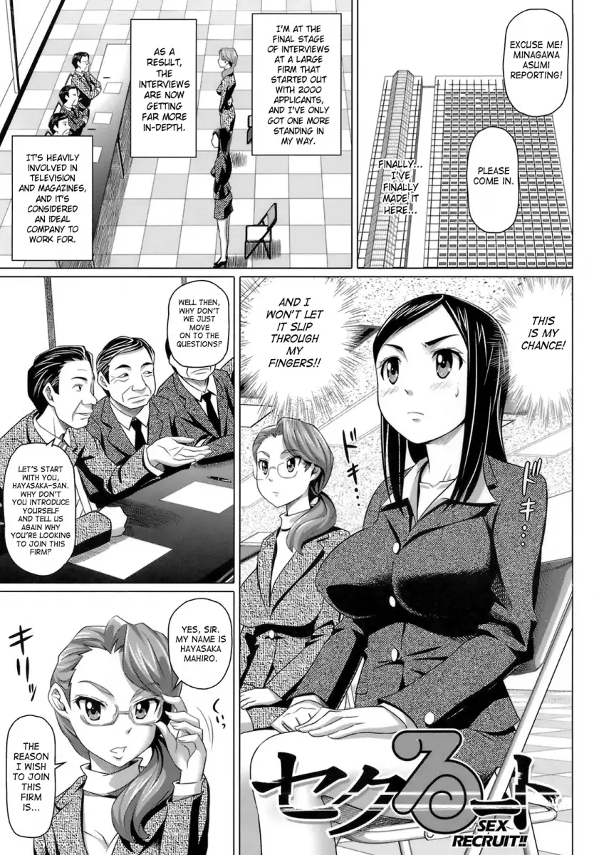 Virgin Killer Chapter 10 - HolyManga.Net