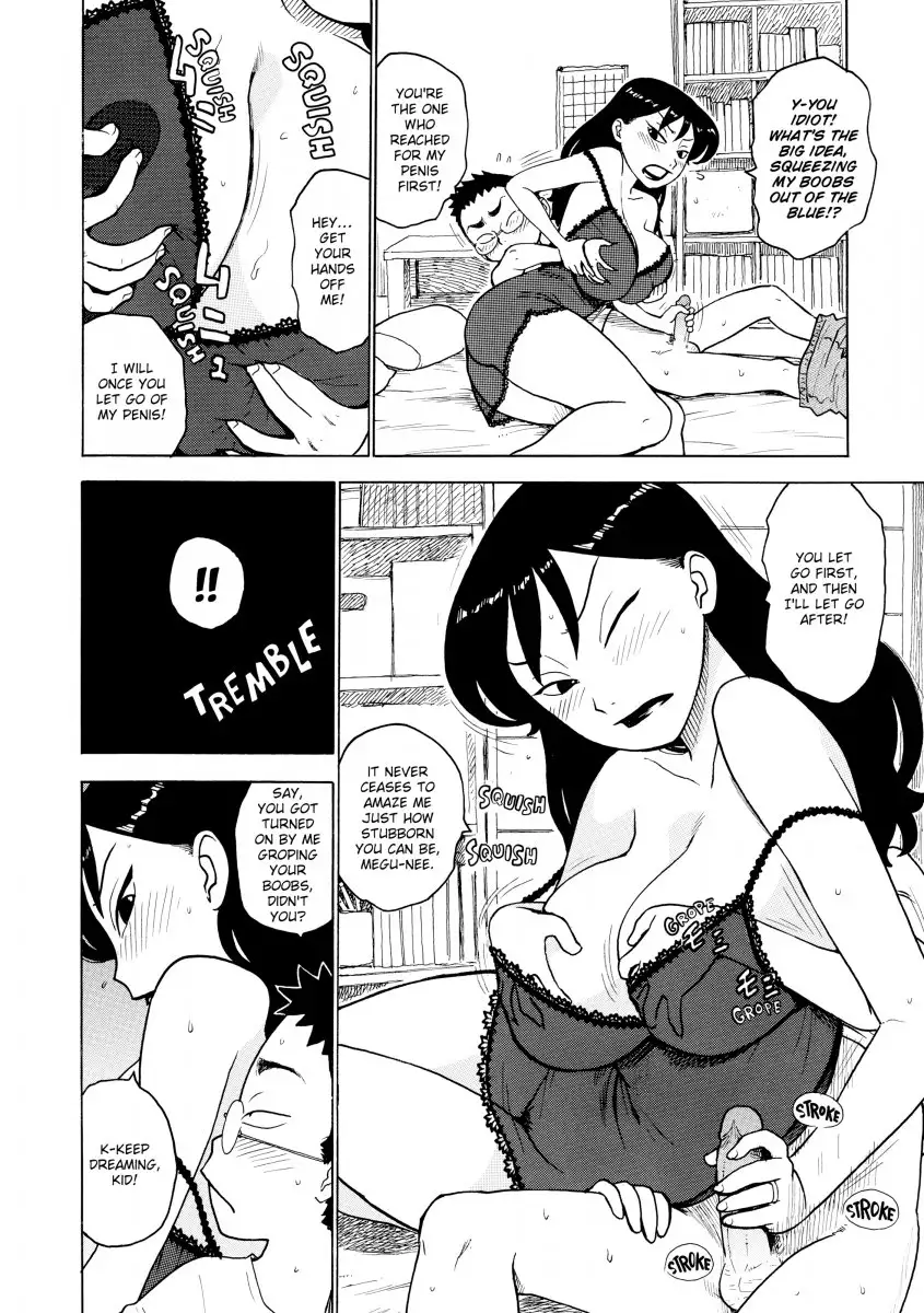 Another’s Wife Chapter 12 - HolyManga.Net