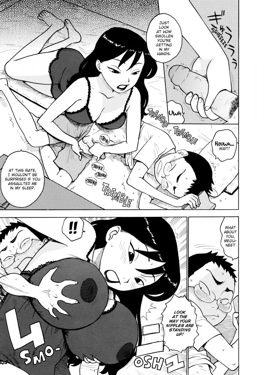 Another’s Wife Chapter 12 - HolyManga.Net