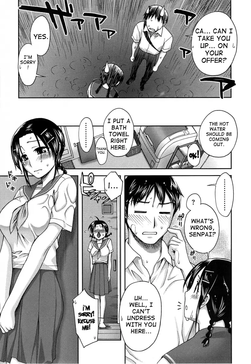 Yoiko no Gohoubi♡ Chapter 8 - HolyManga.Net