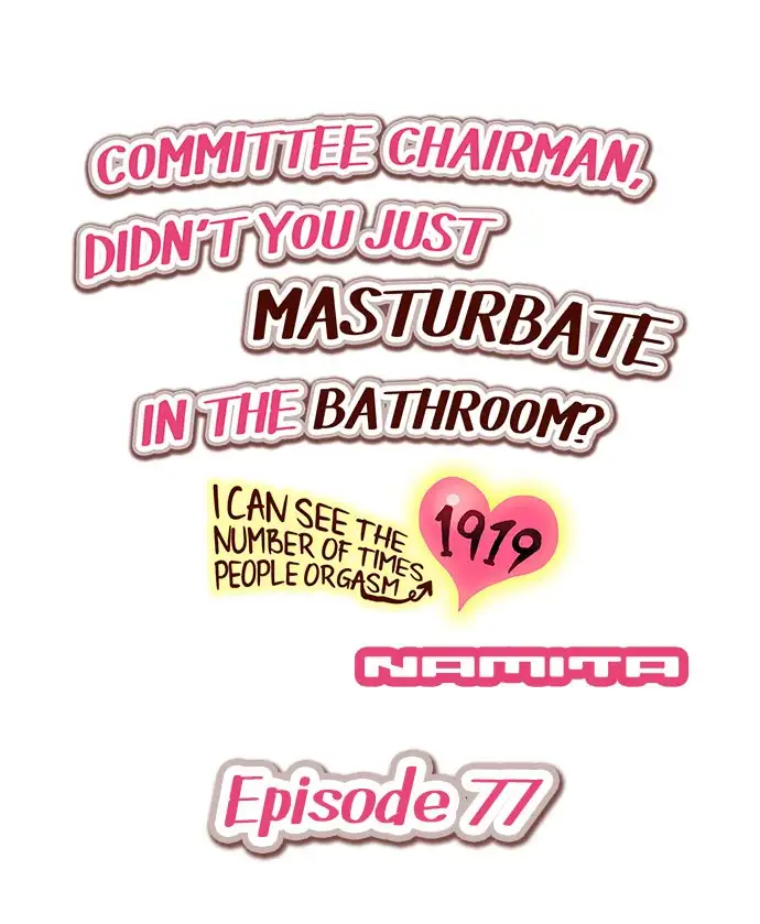 Committee Chairman, Didn’t You Just Masturbate In the Bathroom? I Can See the Number of Times People Orgasm Chapter 77 - HolyManga.Net