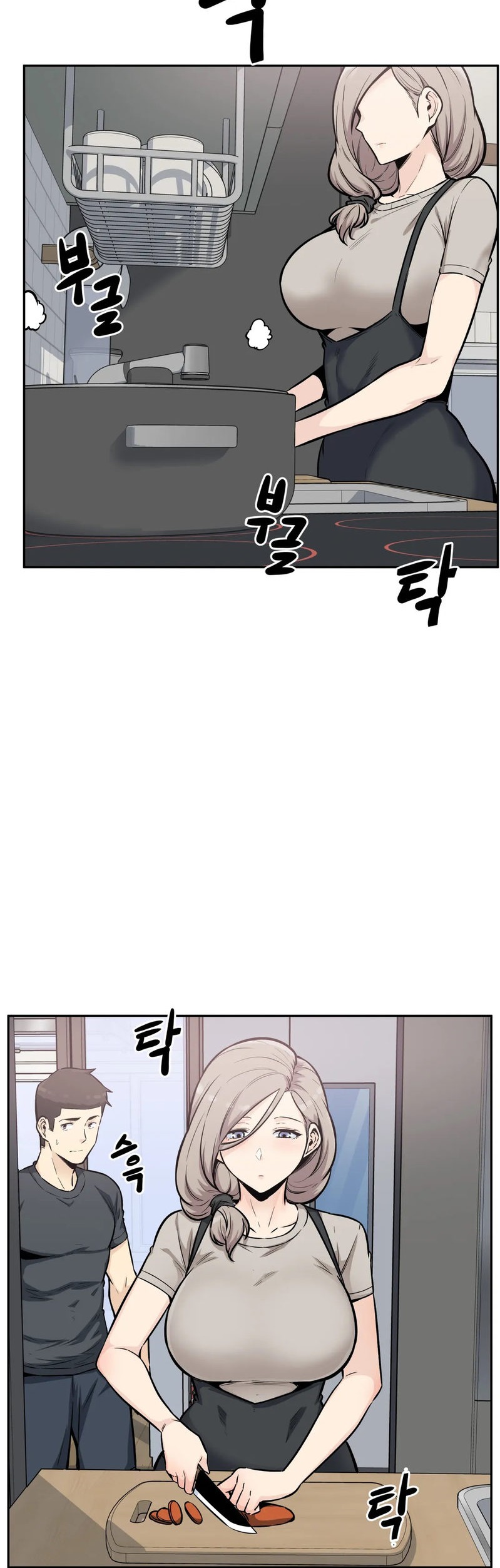 Gomusin Chapter 12 - HolyManga.Net
