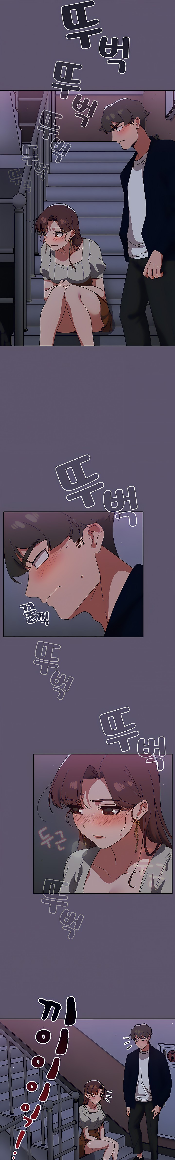 Switch ON Chapter 24 - HolyManga.Net