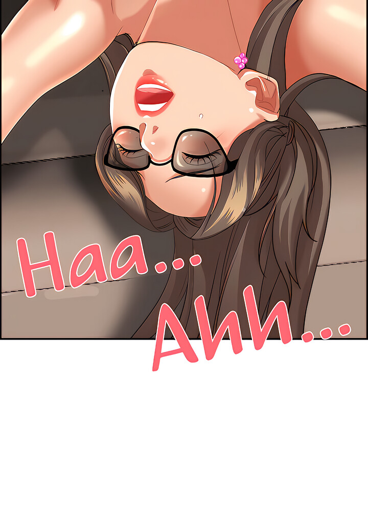 Living With a MILF Chapter 60 - HolyManga.Net