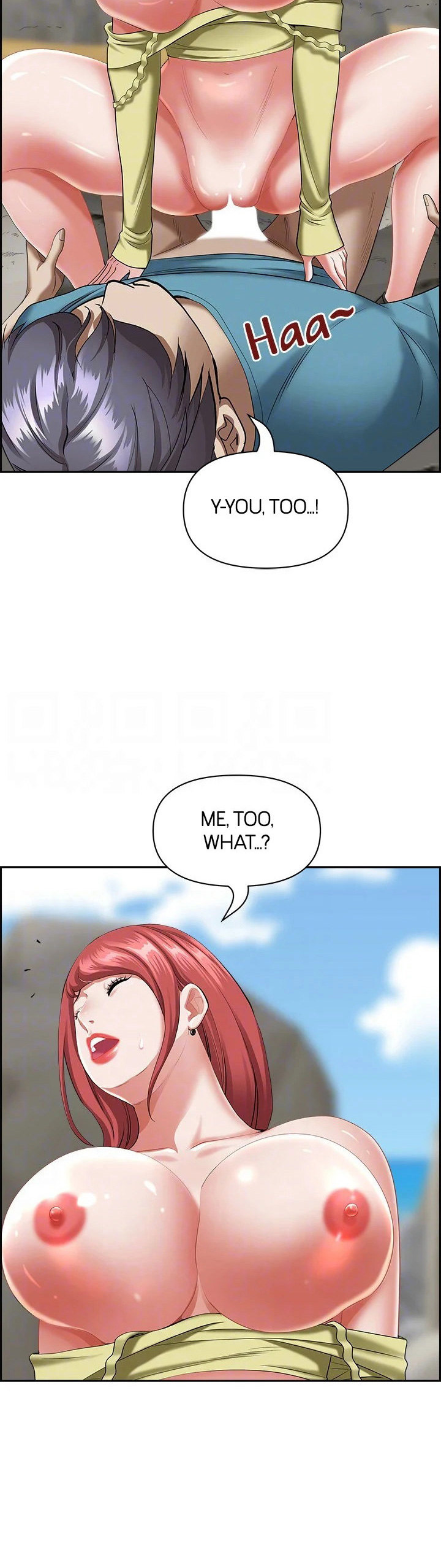 Living With a MILF Chapter 69 - HolyManga.Net