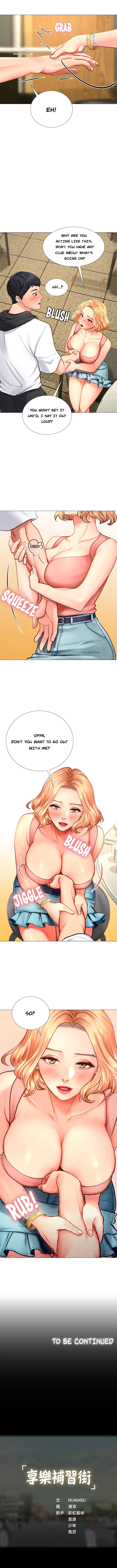 Should I Study At Noryangjin Chapter 4 - HolyManga.Net