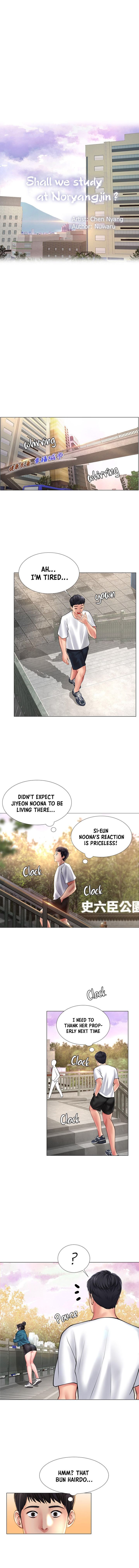 Should I Study At Noryangjin Chapter 15 - HolyManga.Net