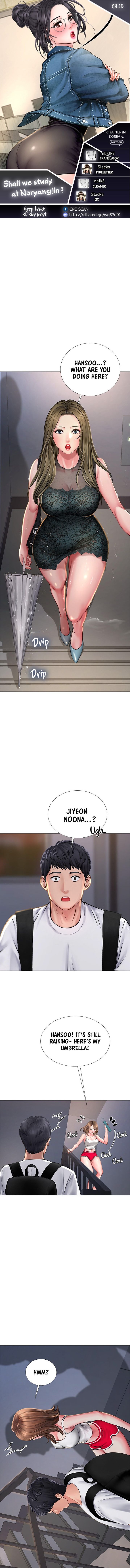 Should I Study At Noryangjin Chapter 15 - HolyManga.Net