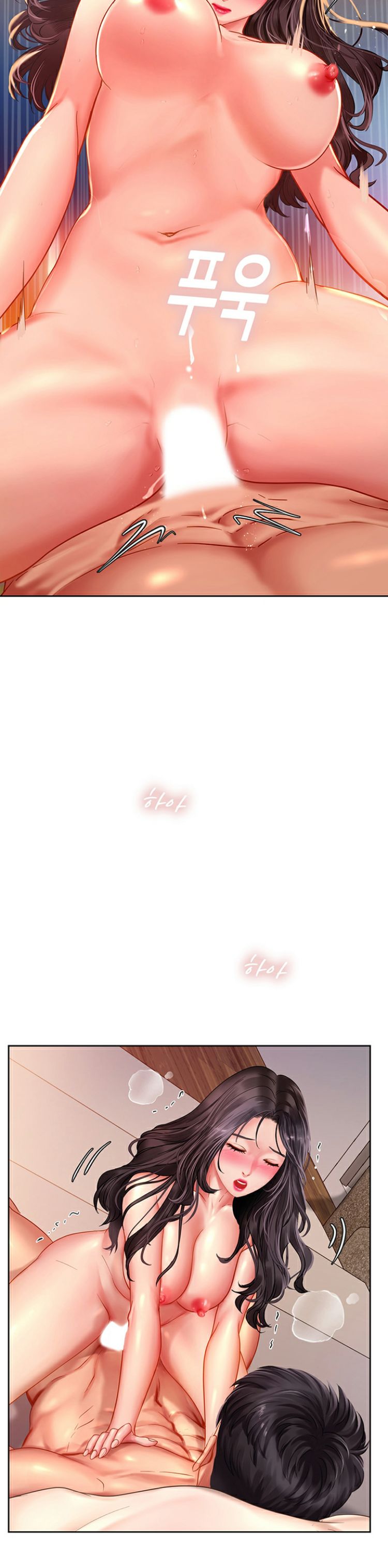 Should I Study At Noryangjin Chapter 44 - HolyManga.Net