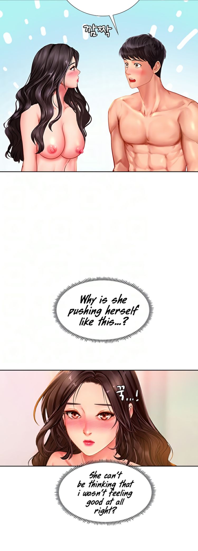 Should I Study At Noryangjin Chapter 44 - HolyManga.Net