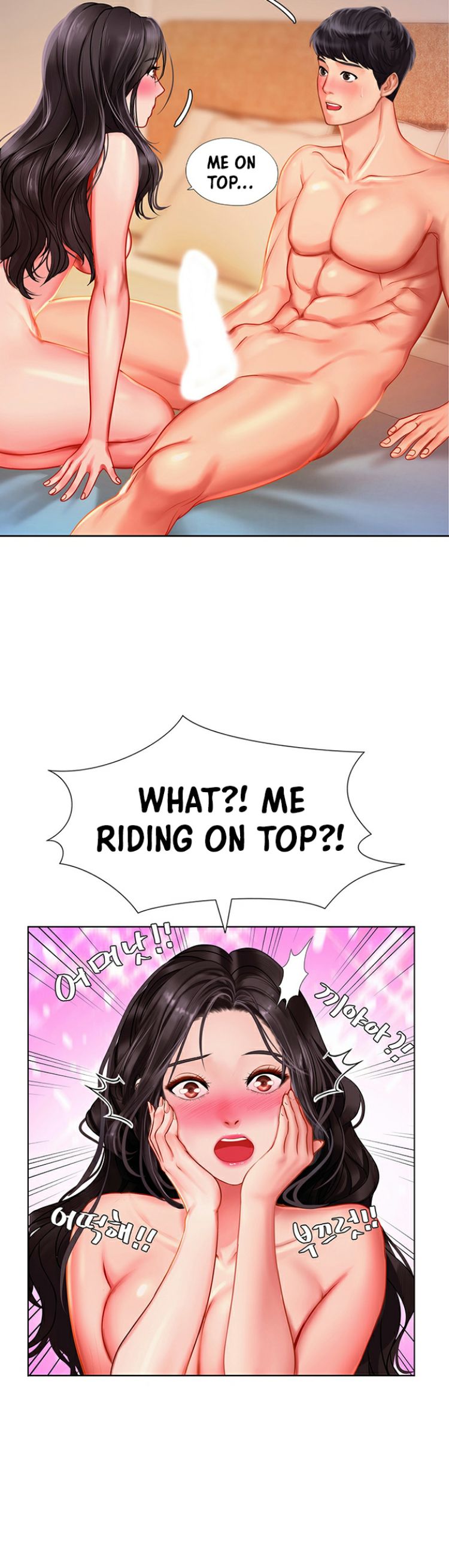 Should I Study At Noryangjin Chapter 44 - HolyManga.Net
