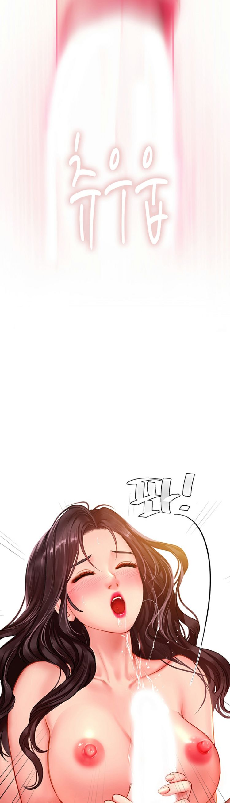 Should I Study At Noryangjin Chapter 44 - HolyManga.Net