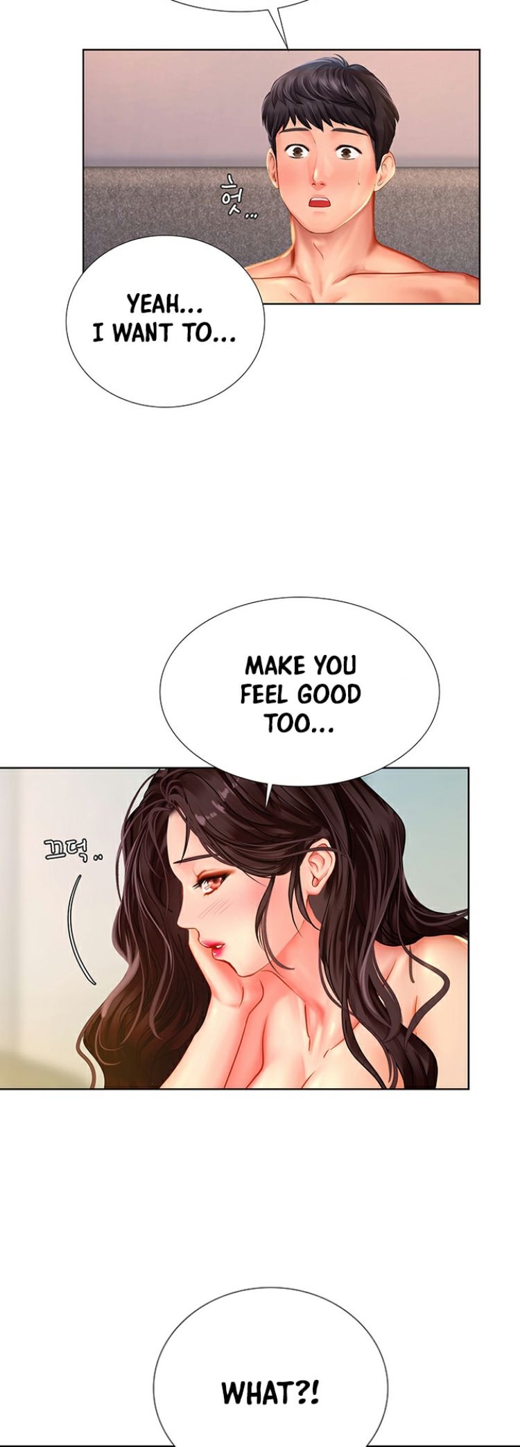 Should I Study At Noryangjin Chapter 44 - HolyManga.Net