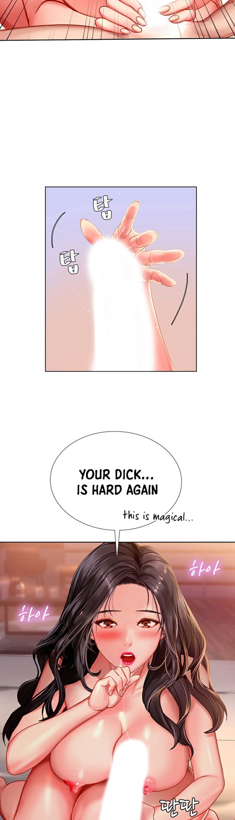 Should I Study At Noryangjin Chapter 44 - HolyManga.Net