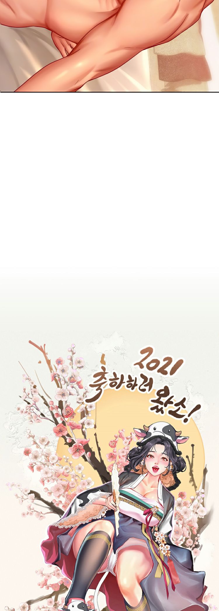 Should I Study At Noryangjin Chapter 44 - HolyManga.Net