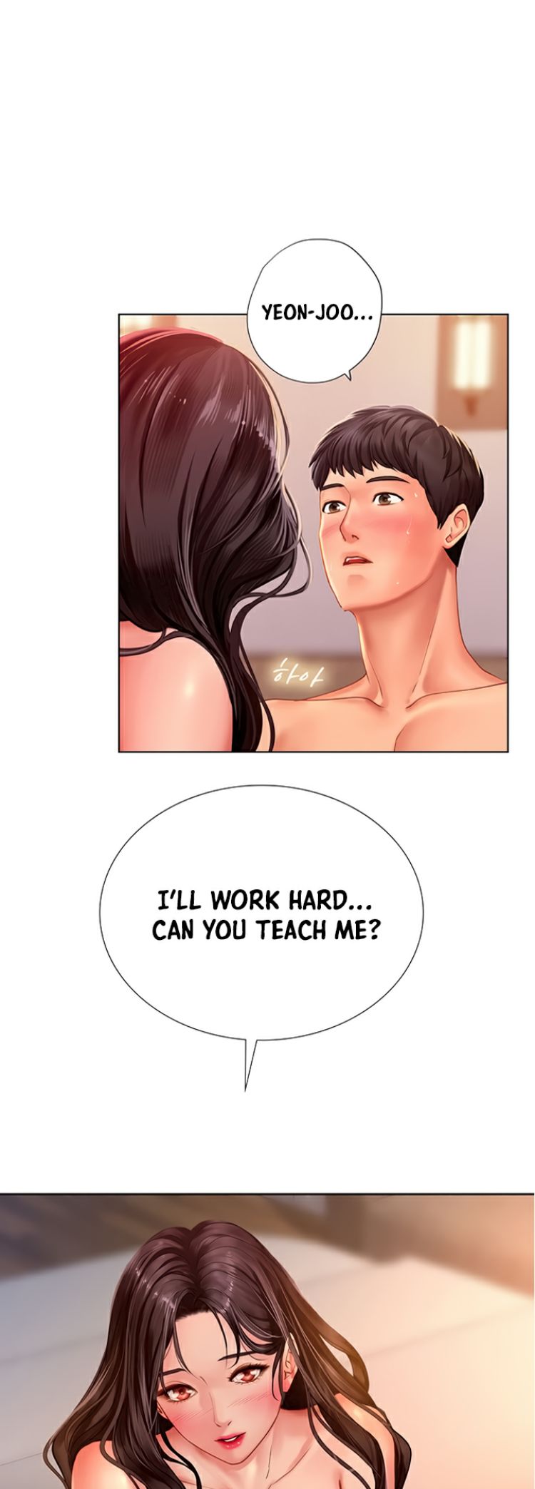 Should I Study At Noryangjin Chapter 44 - HolyManga.Net
