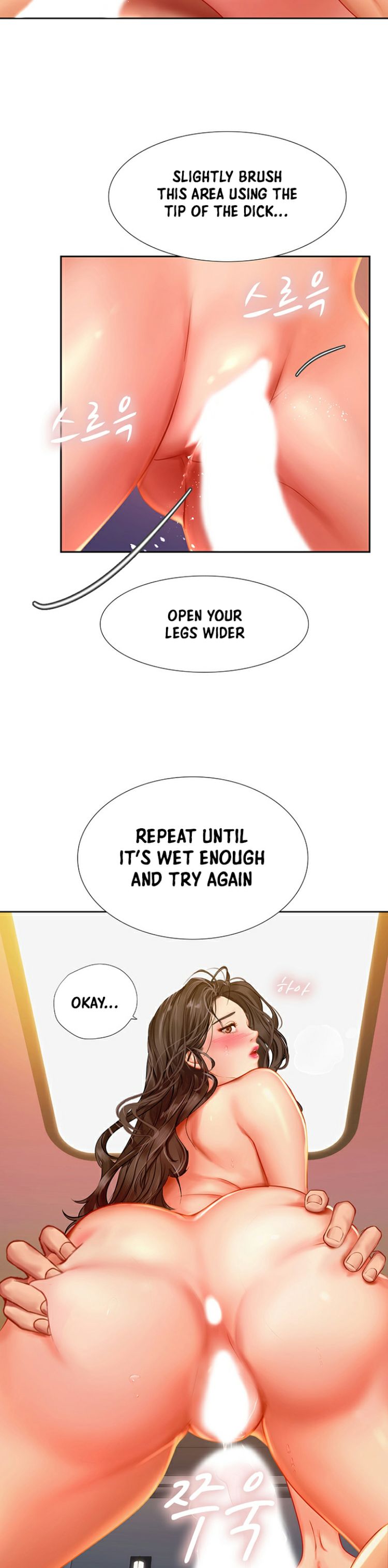 Should I Study At Noryangjin Chapter 44 - HolyManga.Net
