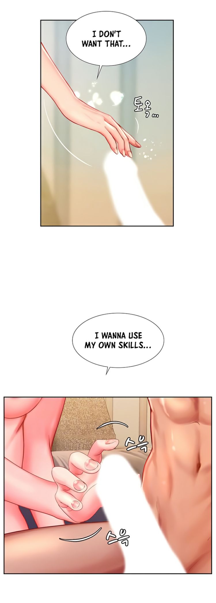 Should I Study At Noryangjin Chapter 44 - HolyManga.Net
