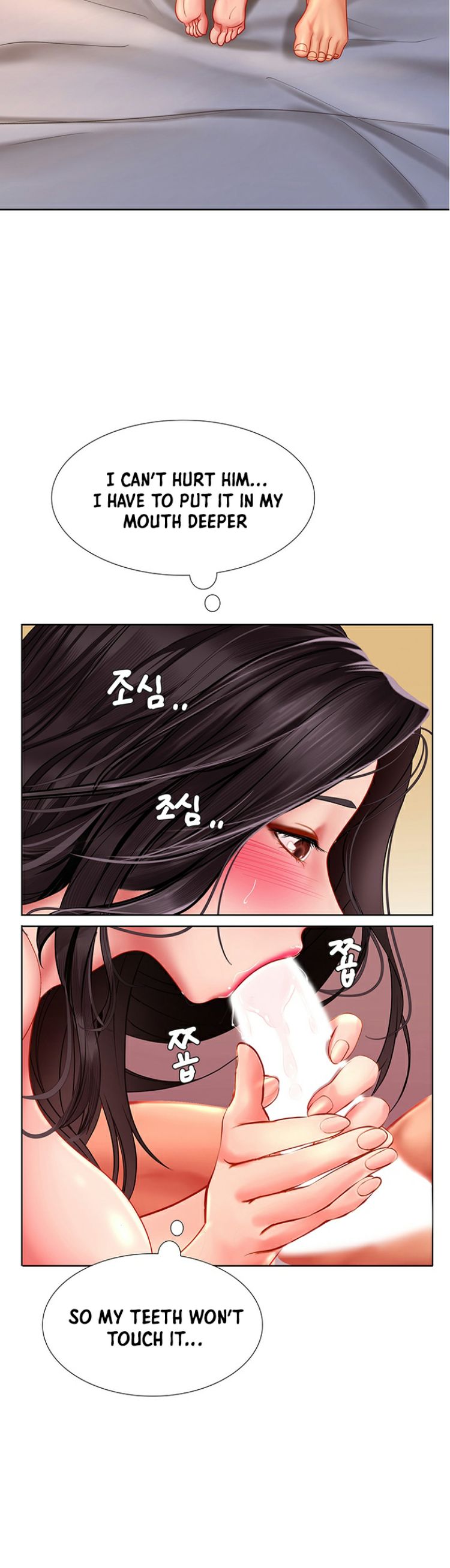 Should I Study At Noryangjin Chapter 44 - HolyManga.Net