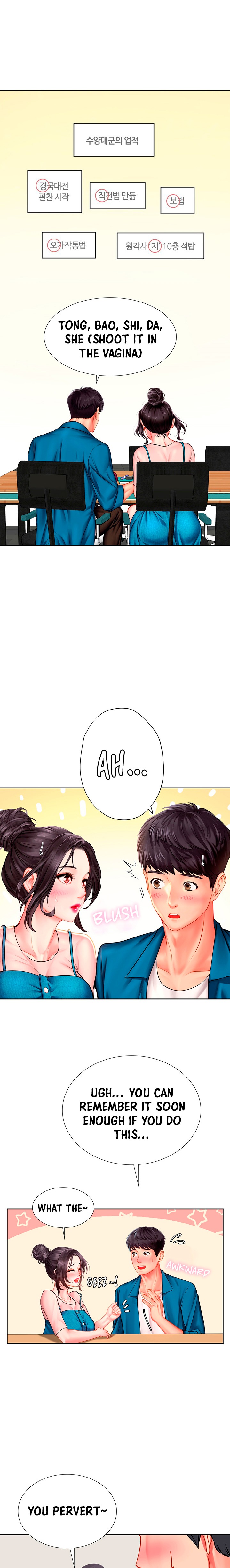 Should I Study At Noryangjin Chapter 46 - HolyManga.Net