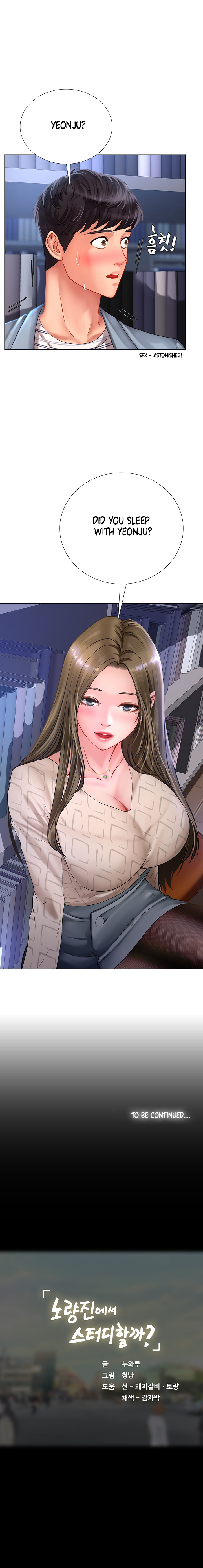 Should I Study At Noryangjin Chapter 52 - HolyManga.Net