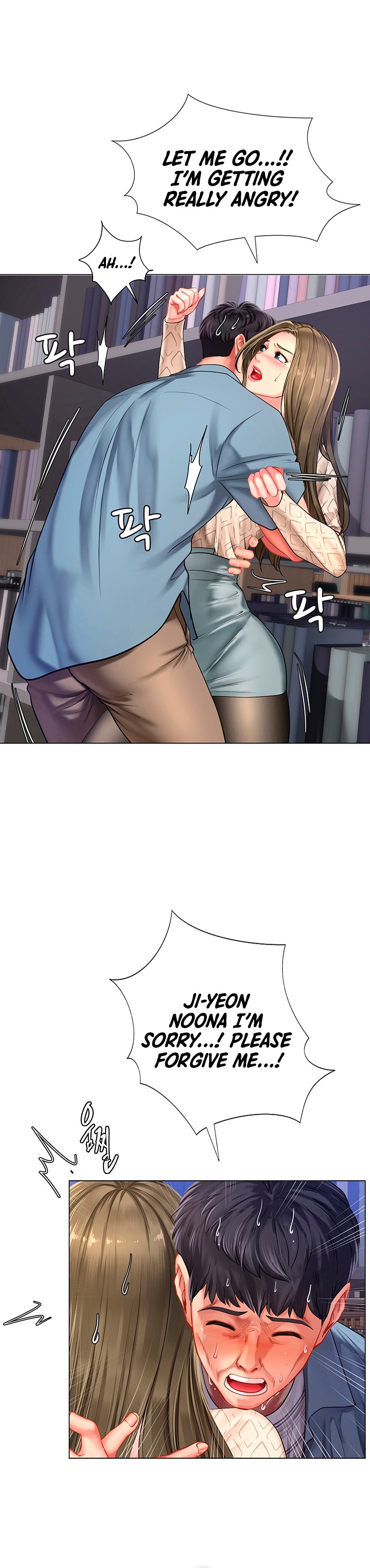 Should I Study At Noryangjin Chapter 53 - HolyManga.Net