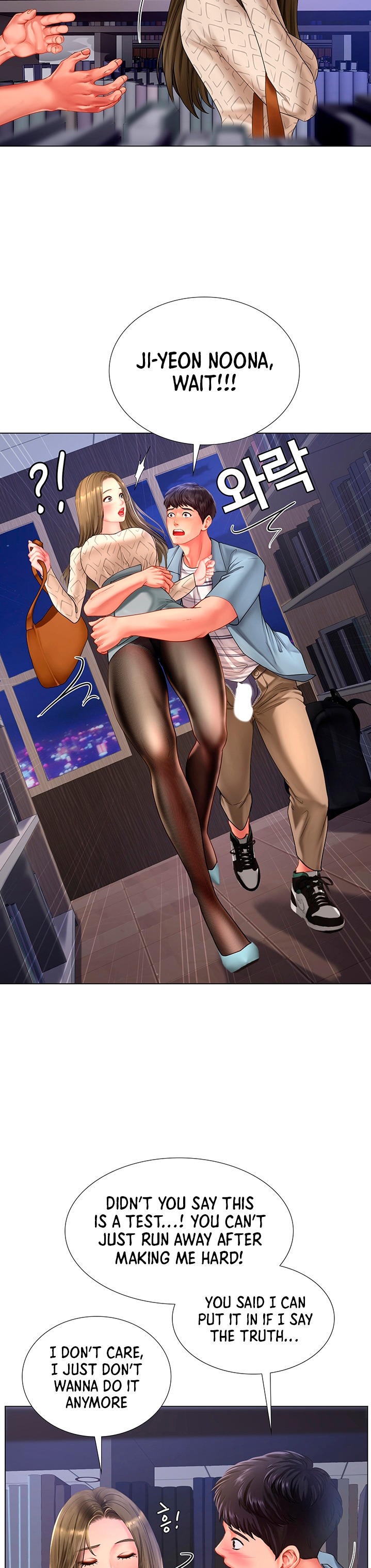 Should I Study At Noryangjin Chapter 53 - HolyManga.Net
