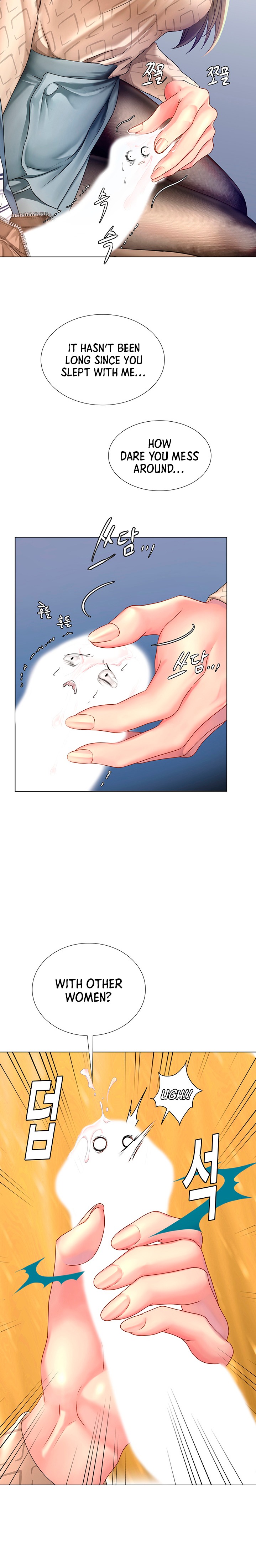 Should I Study At Noryangjin Chapter 53 - HolyManga.Net