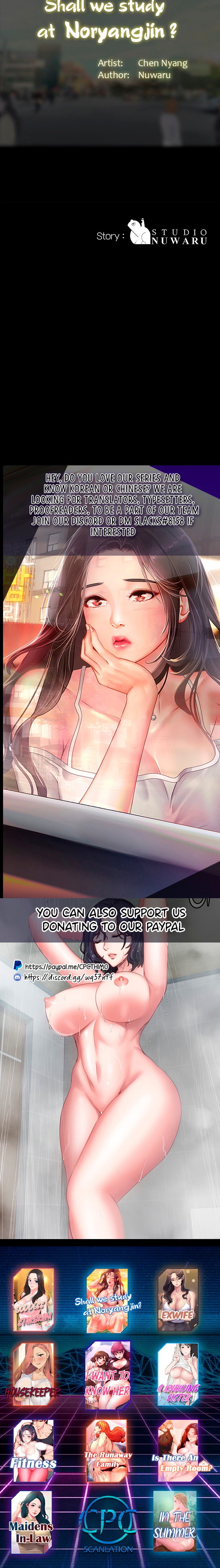 Should I Study At Noryangjin Chapter 54 - HolyManga.Net