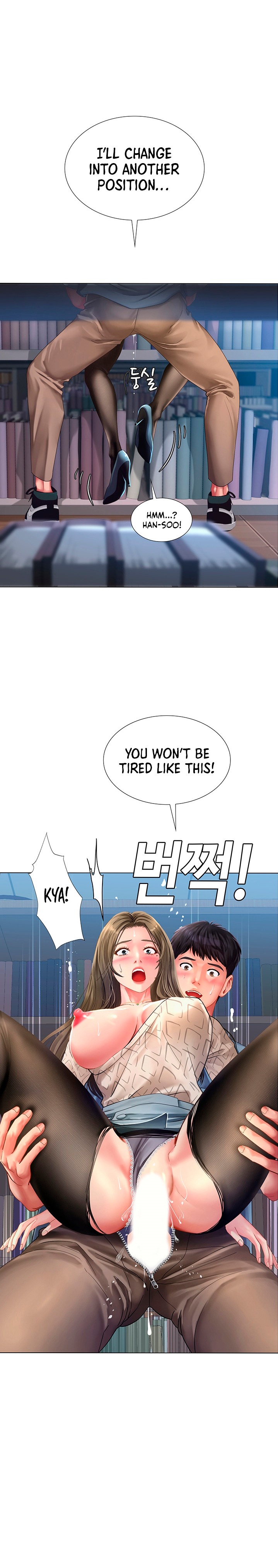 Should I Study At Noryangjin Chapter 54 - HolyManga.Net