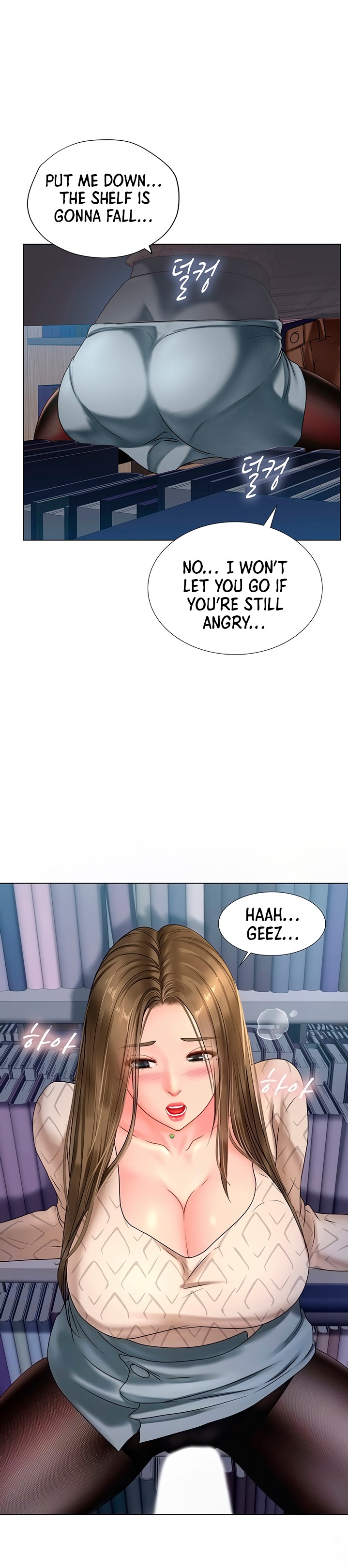 Should I Study At Noryangjin Chapter 54 - HolyManga.Net
