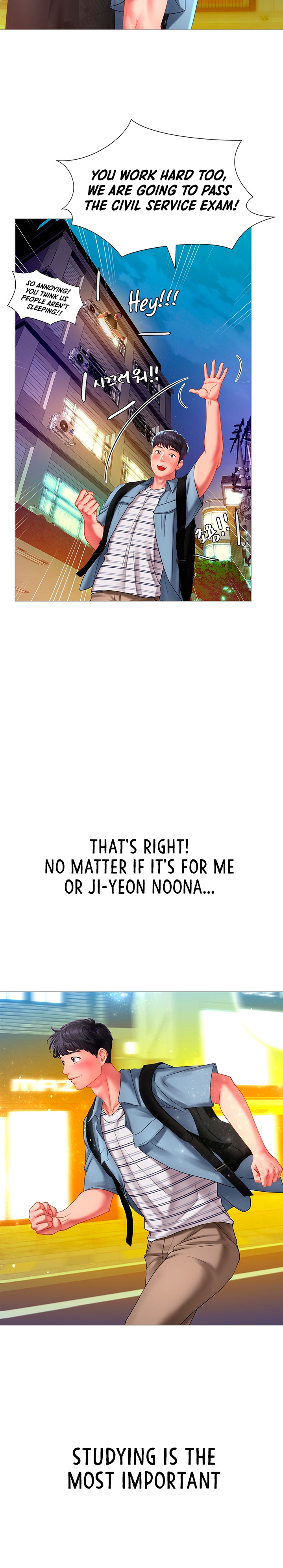 Should I Study At Noryangjin Chapter 56 - HolyManga.Net