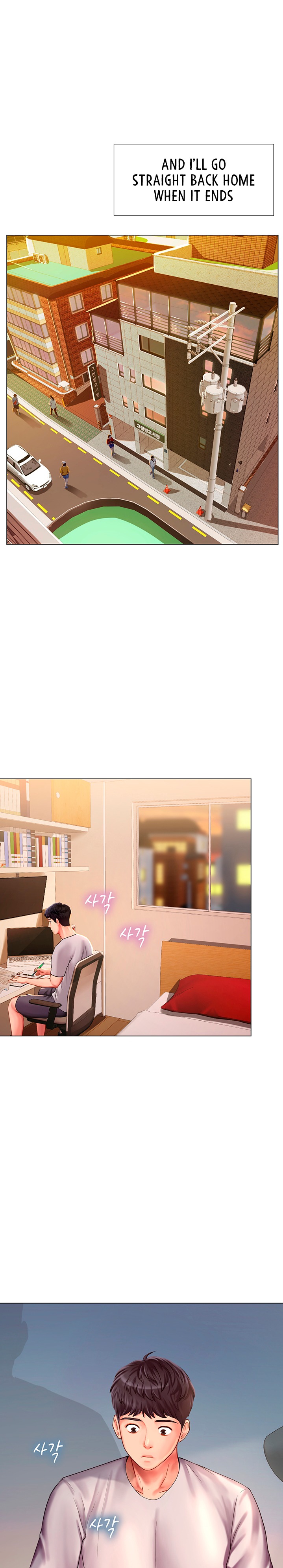 Should I Study At Noryangjin Chapter 56 - HolyManga.Net