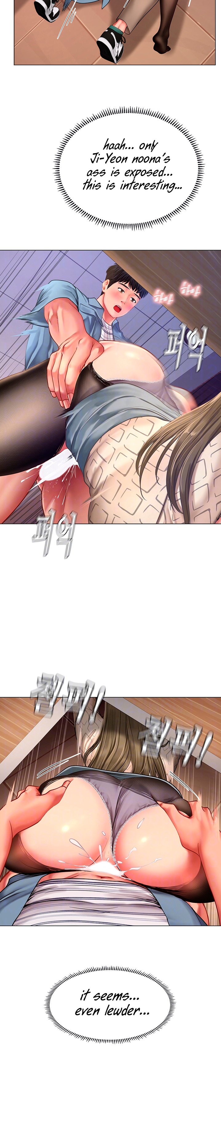 Should I Study At Noryangjin Chapter 56 - HolyManga.Net