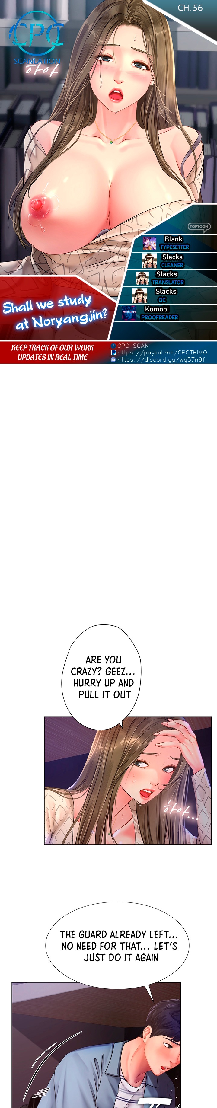 Should I Study At Noryangjin Chapter 56 - HolyManga.Net
