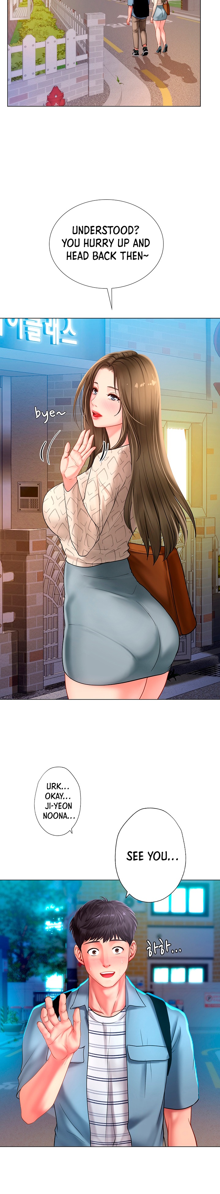 Should I Study At Noryangjin Chapter 56 - HolyManga.Net