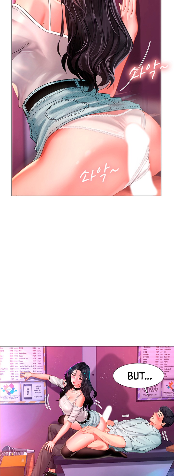 Should I Study At Noryangjin Chapter 58 - HolyManga.Net
