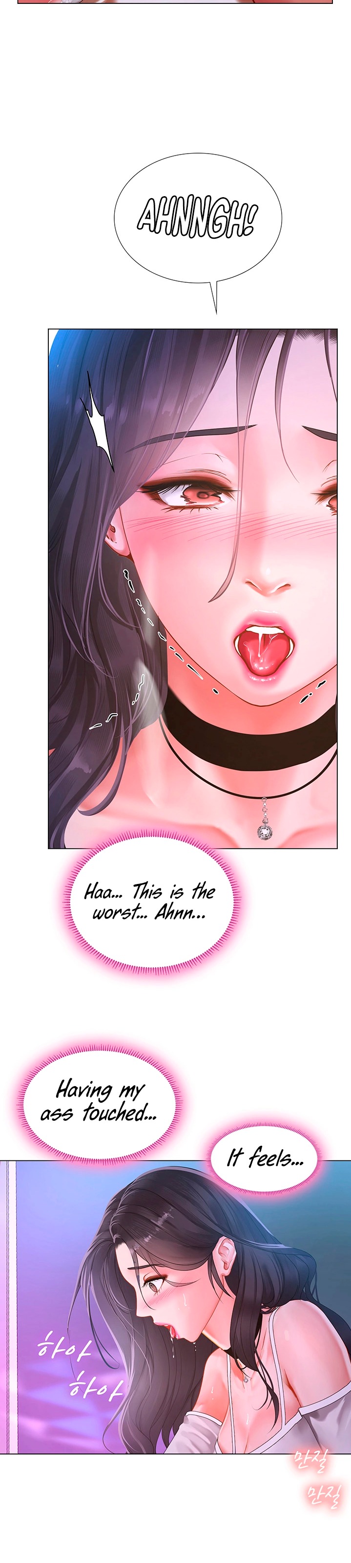 Should I Study At Noryangjin Chapter 59 - HolyManga.Net