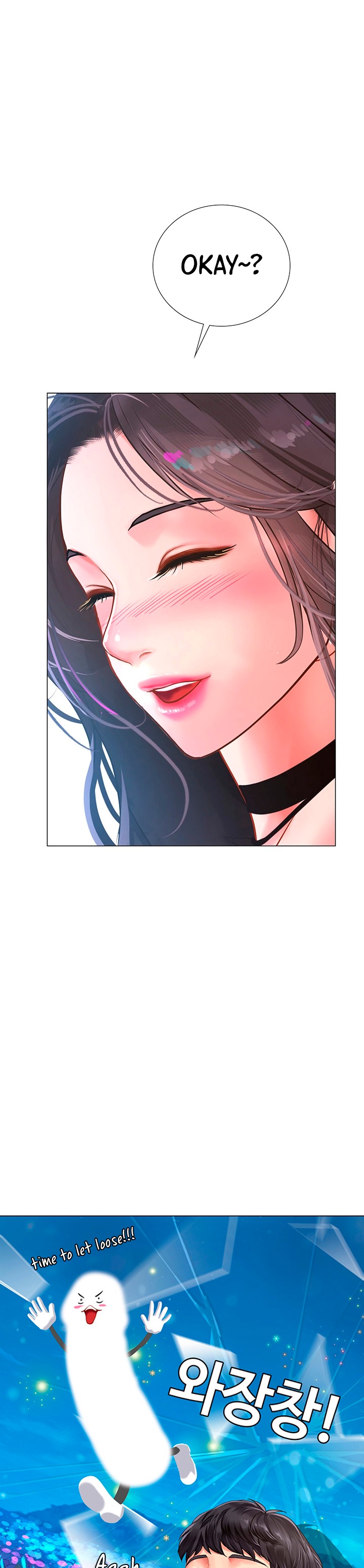 Should I Study At Noryangjin Chapter 59 - HolyManga.Net