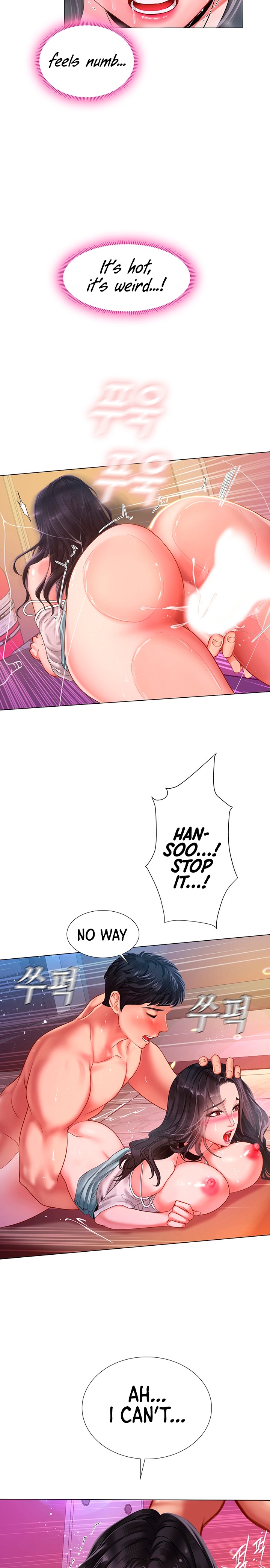 Should I Study At Noryangjin Chapter 60 - HolyManga.Net