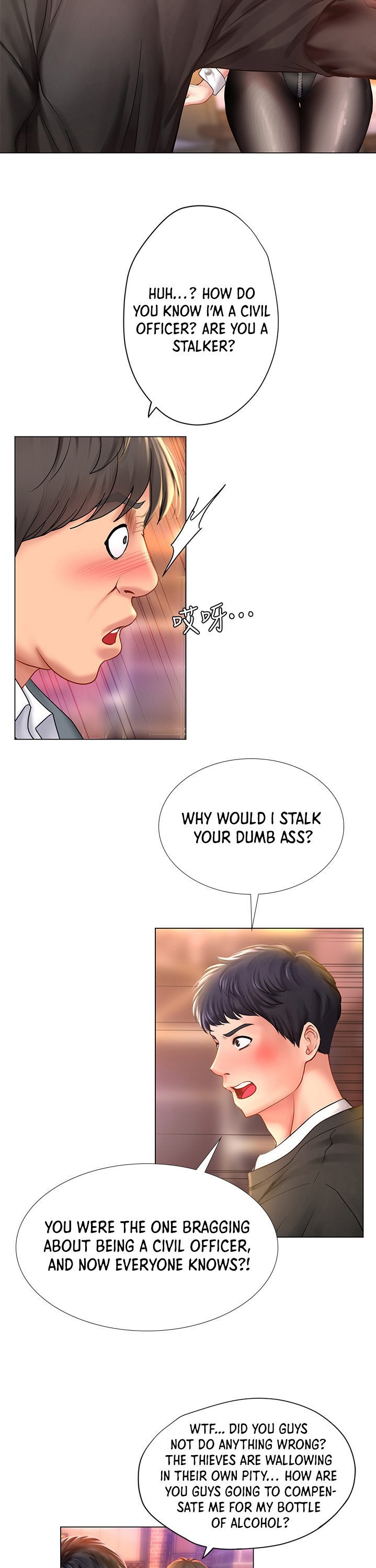 Should I Study At Noryangjin Chapter 63 - HolyManga.Net