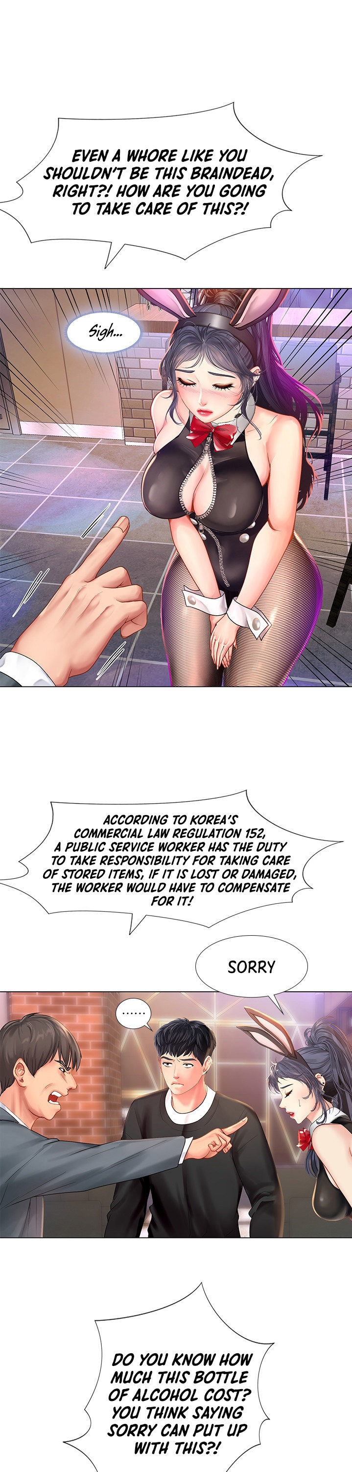 Should I Study At Noryangjin Chapter 63 - HolyManga.Net