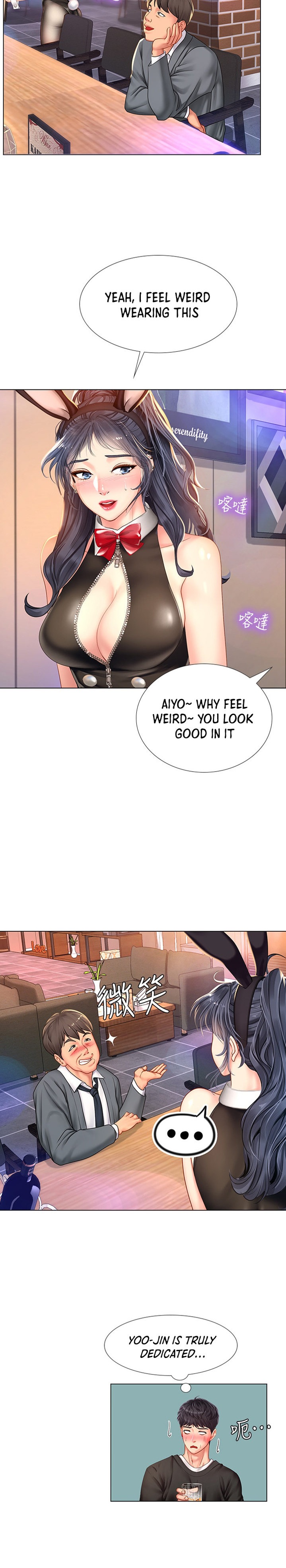 Should I Study At Noryangjin Chapter 63 - HolyManga.Net