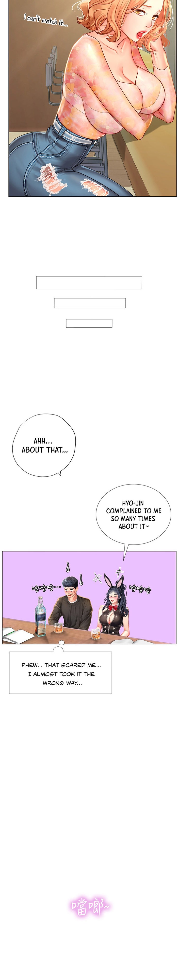 Should I Study At Noryangjin Chapter 63 - HolyManga.Net