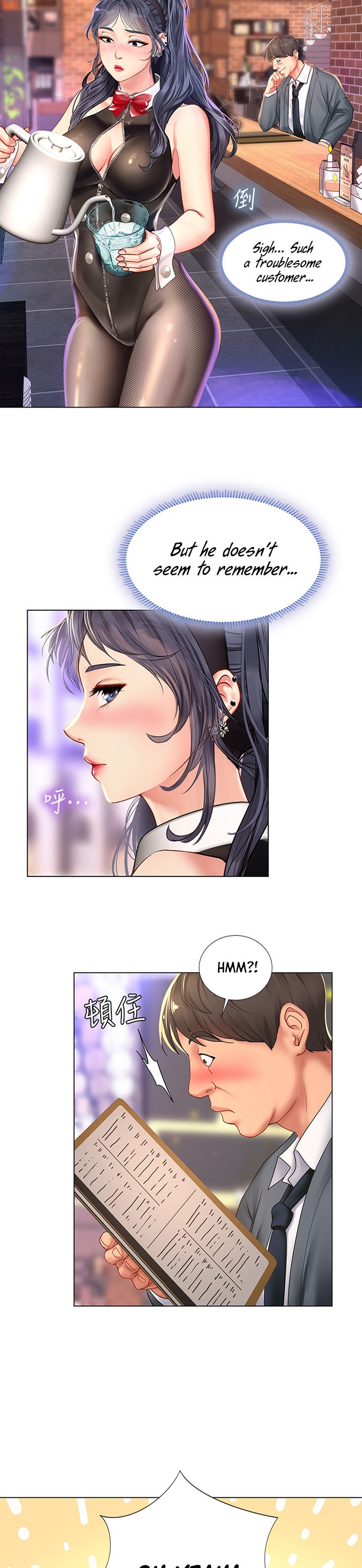 Should I Study At Noryangjin Chapter 63 - HolyManga.Net