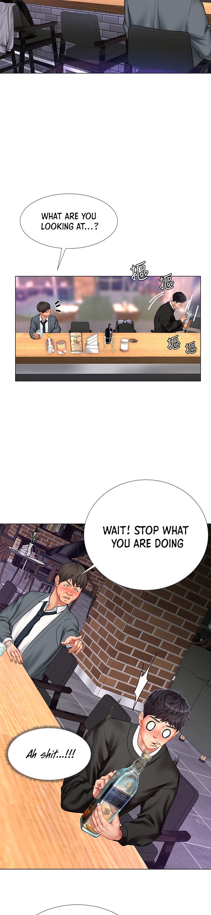 Should I Study At Noryangjin Chapter 63 - HolyManga.Net
