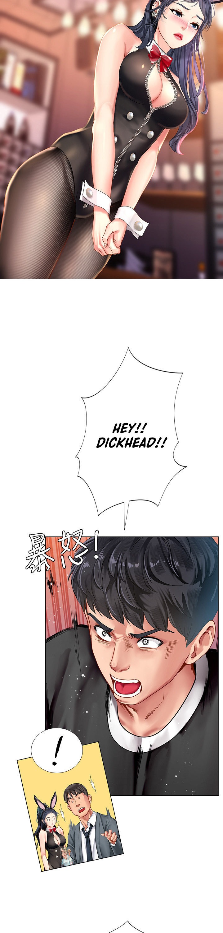 Should I Study At Noryangjin Chapter 63 - HolyManga.Net